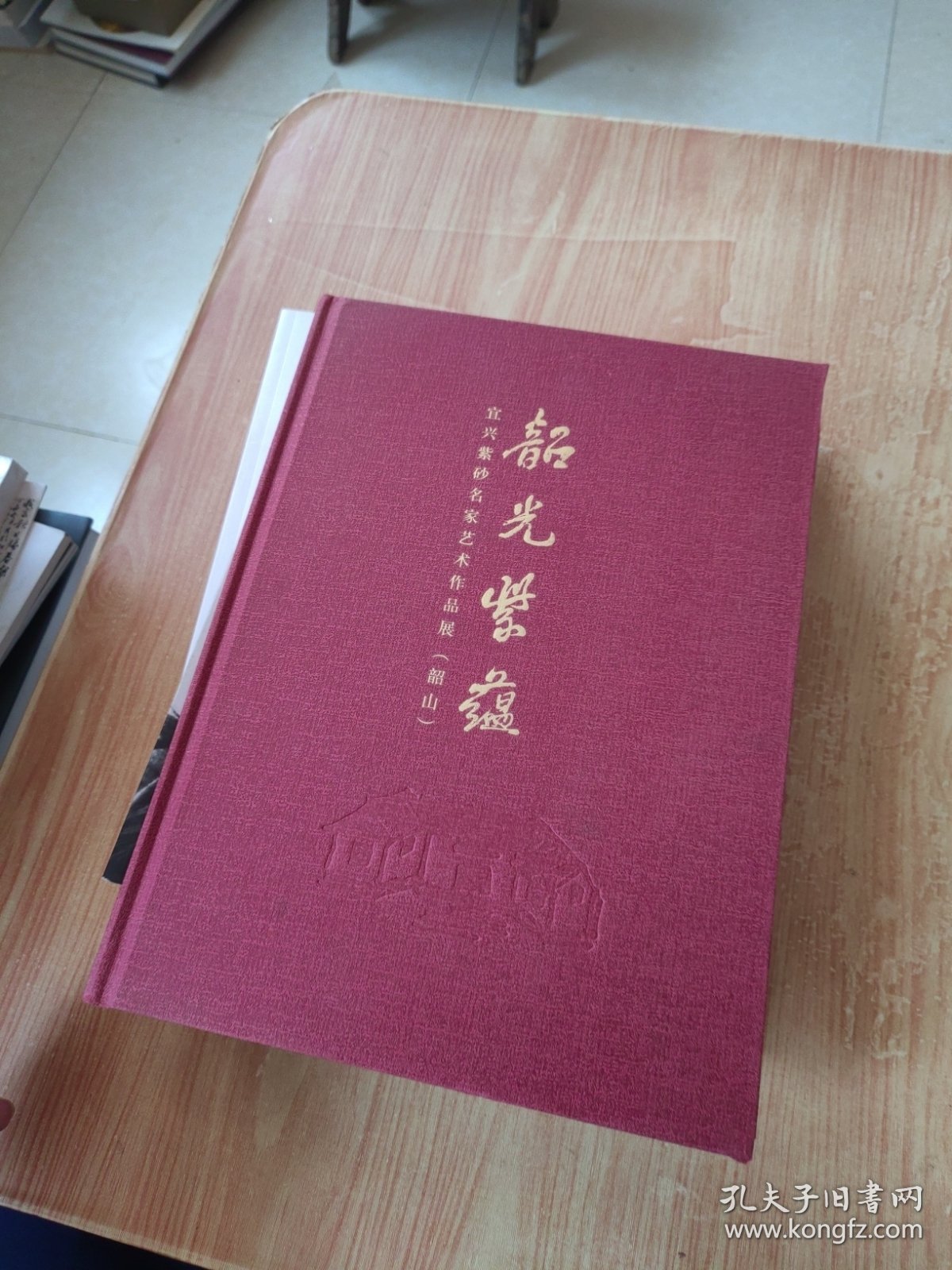 点击查看原图 韶光紫蕴——宜兴紫砂名家艺术作品展(韶山)