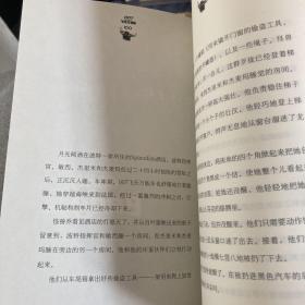 007飞天万能车