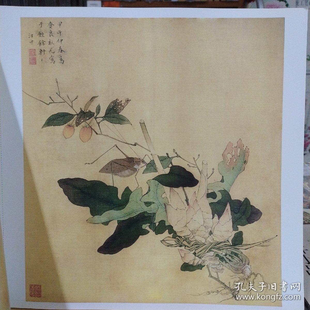 赏饰:明人小品花卉精品