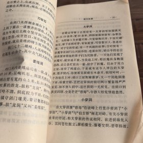 天下雄关一剑门旅游指南