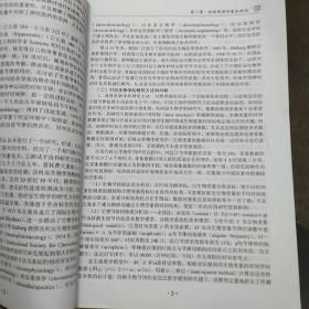 时辰药理学与时辰治疗学