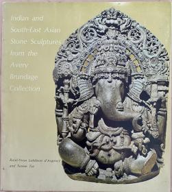 艾弗里布伦戴奇藏印度和东南亚石雕佛像 INDIAN AND SOUTH-EAST ASIAN STONE SCULPTURES FROM THE AVERY BRUNDAGE COLLECTION