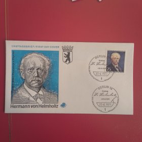 GERcard1德国邮票西柏林1971年生理学家 心理学家 赫尔姆霍兹 《生理光学纲要》 1全 名人人物 外国首日封FDC