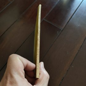 雷公炮炙论