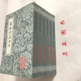 【正版现货，库存未阅】苏轼诗集合注（中国古典文学丛书）第一、二、三、四、五、六册，全六册，平装本，竖排繁体，整理点校本，苏轼字子瞻，号东坡居士，苏轼诗中真切塑造他的高风亮节舆潇洒旷达的个性形象，才华横溢地展现这位大文豪深沉而宽阔的胸怀、渊博而卓越的学识、丰满而真挚的思想感情与兴趣，故历来被推为宋诗的代表，苏诗是杜甫、韩愈诗後之大变而盛极矣气这些评语都揭示了苏轼诗歌气象恢宏、意蕴充实、形象丰富的特徵