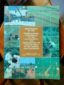 PROCEEDINGS OF THE INTERNATIONAL CONFERENCE ON THE MANAGEMENT AND FERTILIZATION OF UPLAND SOILS IN THE TROPICS AND SUBTROPICS（热带和亚热带旱地土壤的管理与施肥 ）