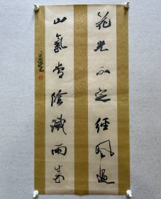 夏奇星，1957年生，号且过堂主，国家二级美术师。中国书法家协会行书专业委员会委员、湖北省书法家协会副主席。 2000年至2018年夏，担任黄石市书法家协会主席，现为黄石市书法家协会名誉主席。获中国书协第二届“德艺双馨”会员、湖北省第五届“文艺明星”称号。 多次出任中国书协主办的展览（赛）评委…… 《花光不定经风过，山气常阴识雨来》，保真，34x68cm，宣纸，未裱。d2372。