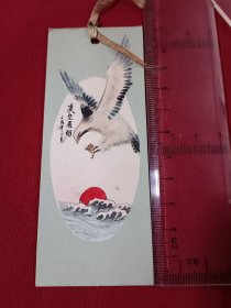凌空展翅 书签
