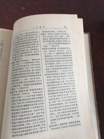 斯大林选集上下【2本合售具体见图】