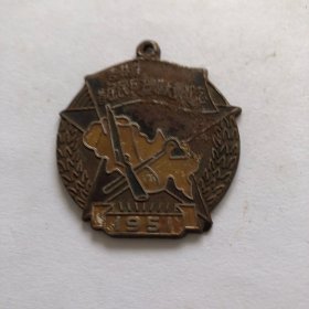 1951年比赛纪念章