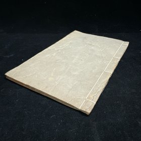 明刻本 容台别集 存一卷，线装一册全，华亭董其昌著，题跋总目 随笔十四则、禅悦 五十二则、杂纪五十二则，