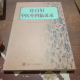 新编师(旅)团政治工作指南