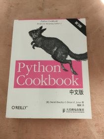 Python Cookbook 中文版，第 3 版