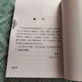 天津建卫600周年：天津的邮驿与邮政