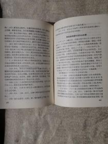 二大和三大（中国现代革命史资料丛刊）（85年1版1印）