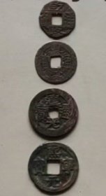 (宋钱)送钱2枚，(乾隆，道光，嘉庆)3枚銭到家。注:其中宋元丰，熙宁(神宗)各一枚。清乾隆版旧剪八卦形。寓意钱生生不息。泉州特别版共5枚帝钱的运用。古人智慧非凡。独此一份，包老，保真。绝无仅有。不议价。