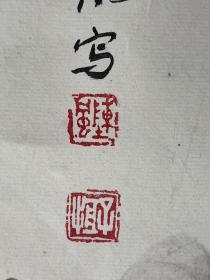 陈风（1906-1995），原名绶，字子恒、紫恒、梦得，号石叟、虎公，室名钟烟山房、回风堂，浙江鄞县（今宁波市）人。晚年移居湖北武汉。他身前淡泊名利，疏于人事，但艺术上高逸超妙，有独到的造诣。所谓的“陈风画虎”是上世纪60年代陈风先生所获得的美誉，时陈风年过50，对于一位在中国画艺术上孜孜以求的艺术家而言，正是其收获的人生黄金时期。