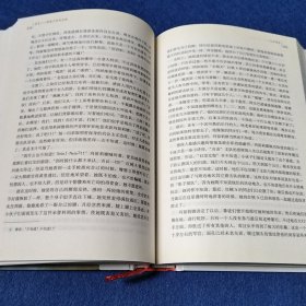 历史：延续万年的丑闻