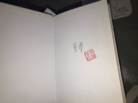 茶叶江山：我们的味道、家国与生活
