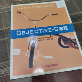 Objective-C编程：Big Nerd Ranch入门经典