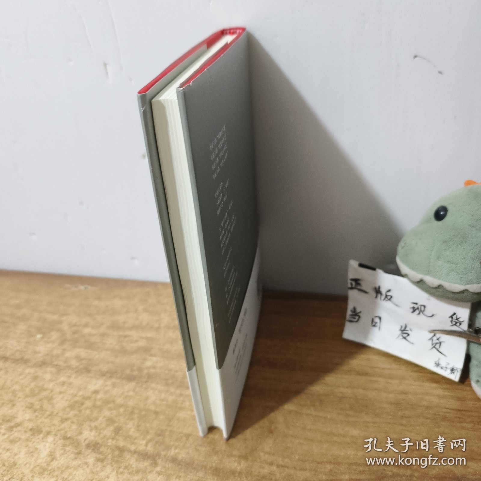 青春用来干什么 与年干部话成长 政治理论 徐文秀