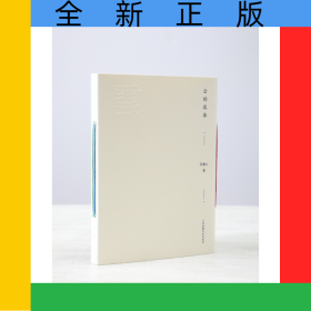 云的流浪