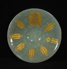 官窑冰裂纹描金刻字龙凤纹斗笠碗，高14×45.5厘米