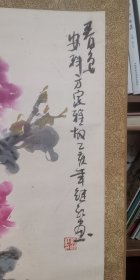 原装原裱……安徽著名画家（刘继红）花鸟
