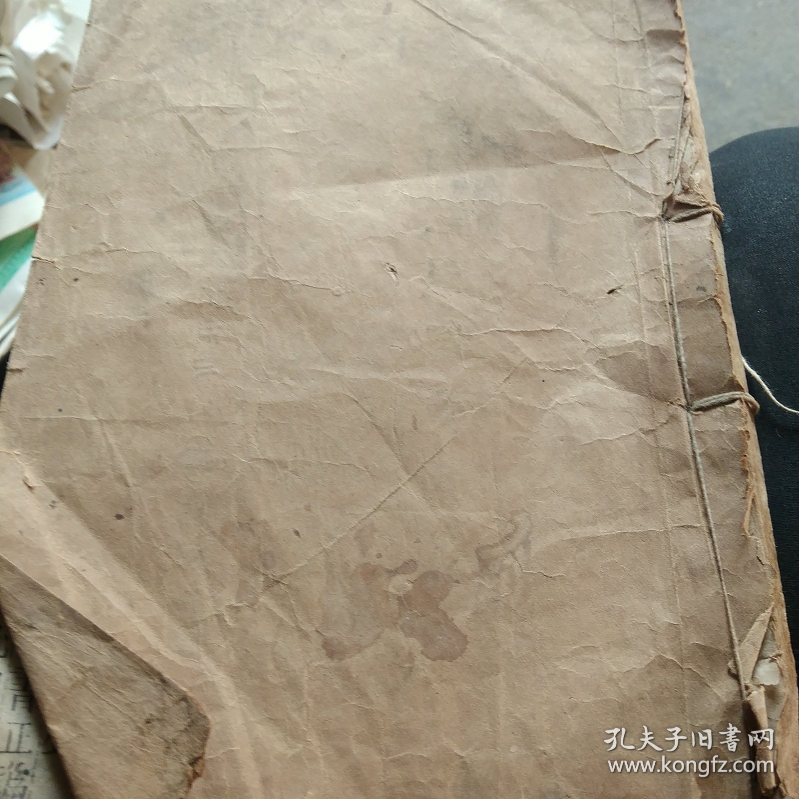民国时期 不知名书字典