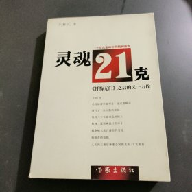 穆斯林的葬礼