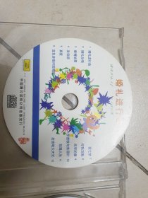 CD婚礼进行曲