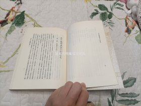 1982年《中外婚姻礼俗之比较研究》平装全1册，32开本，中央文物供应社初版印行，私藏书，外观如图实物拍照。