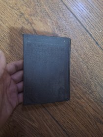 LONGMAN POCKET THESAURUS