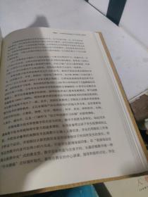 走向卓越：中小学教师专业发展理论读本第一卷