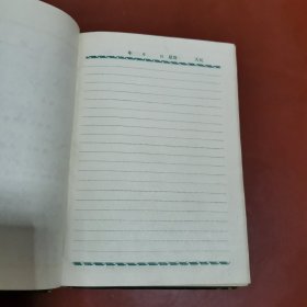 工作手册--笔记本