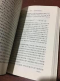 西方经济学名著提要（扉页有字迹 内页全新）