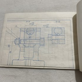 画法几何及机械制图习题集<上下>、画法几何及机械制图<下册>