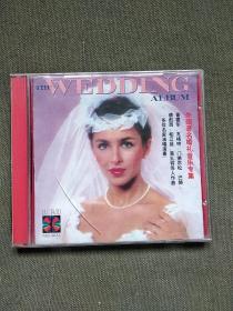 音乐CD  《外国著名婚礼音乐专辑 --普塞尔 -瓦格纳、 门德尔松-巴赫 、德彪西 、柏辽兹 、莫扎特等人作曲多位名家演唱演奏》 一碟装  (THE wedding album等)   已索尼机试听音质良好