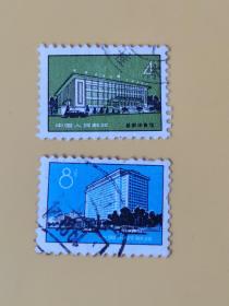 普17北京建筑邮票