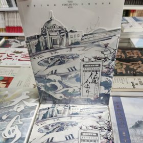 偷风不偷月