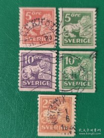 瑞典邮票 1921年狮子 5枚销