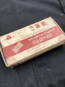 ▓线装书订书线 盒子上有语录 可单独出 老线 纱线可以订书用 显得华贵高档 这个线不粗 订书好看 处理代友出（这是一支的价格）