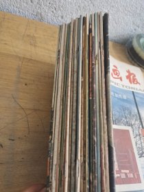 科学画报20本合