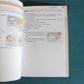 雷克萨斯 GX400用户手册、导航系统用户手册、快捷指南【3本合售】