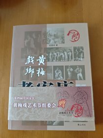 皖省首府--老安庆