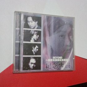 CD《BEYOND最想念国语纪念精选纪念专辑》九五品带歌词，单碟无划痕。