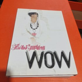 周笔畅WOW 有歌词一本小画册一本