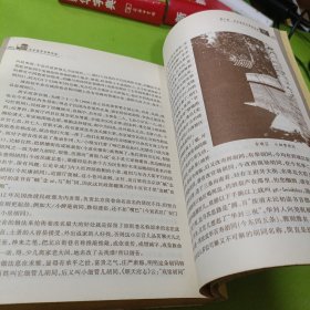 北京街巷名称史话(附3张图纸) 如图现货速发