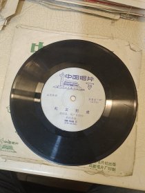黑胶唱片，山东快书，扎义打虎