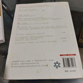 好好修养爱/杂63